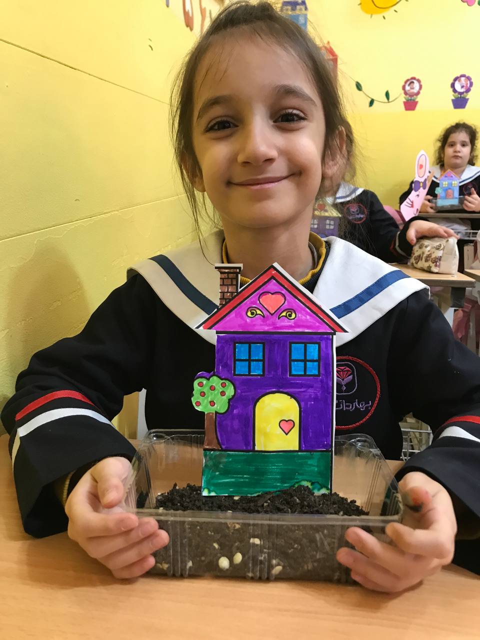 فارسی نشانه (ش) و علوم  کاشت گیاه  اول ستاره